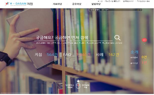 궁금해요? 궁금하면 먼저 검색하고 질문 궁금해요? 궁금하면 먼저 검색하고 질문